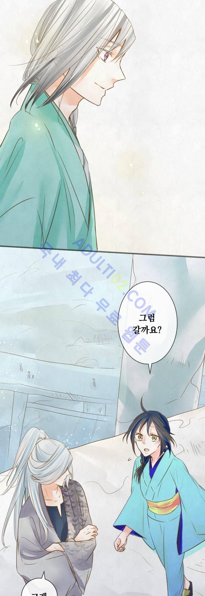 호접몽로 103화 4