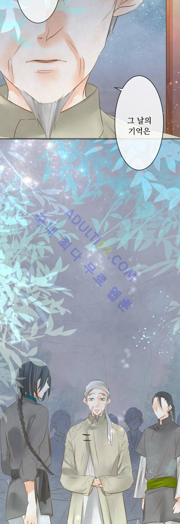 호접몽로 113화 18