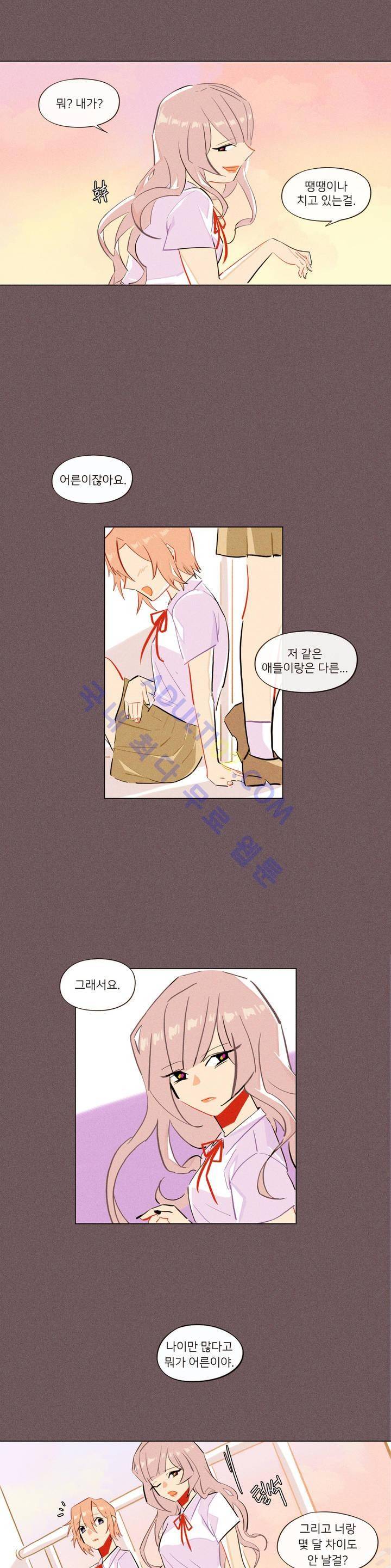 장막의 뒤에서 9화 4