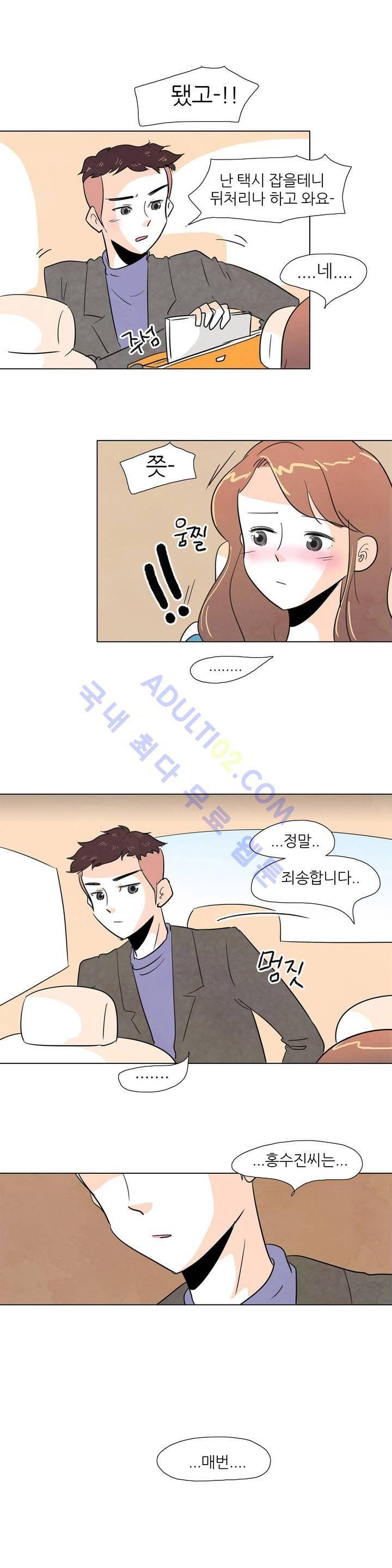 고고 스윗맘 6화 3