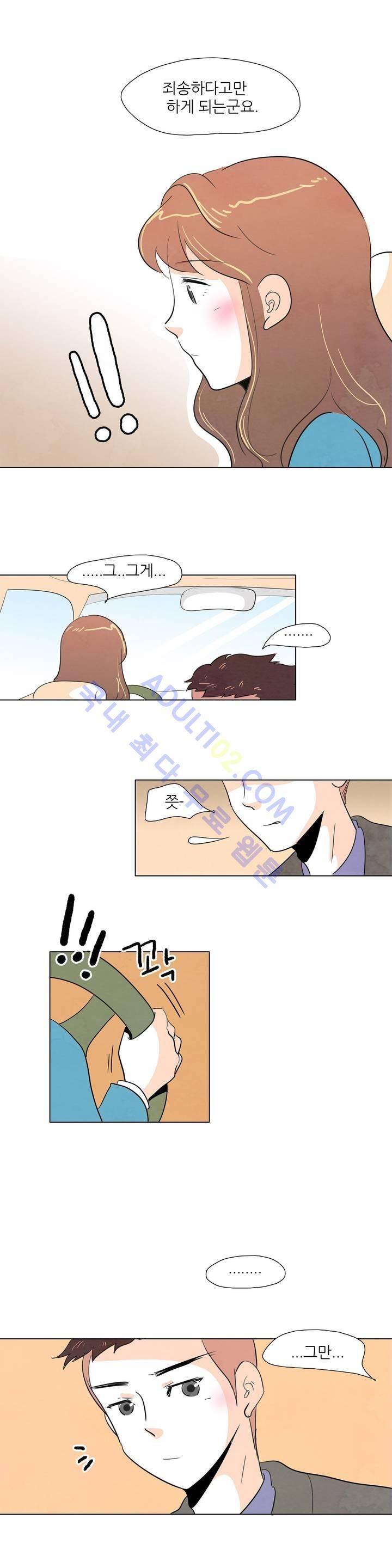 고고 스윗맘 6화 4