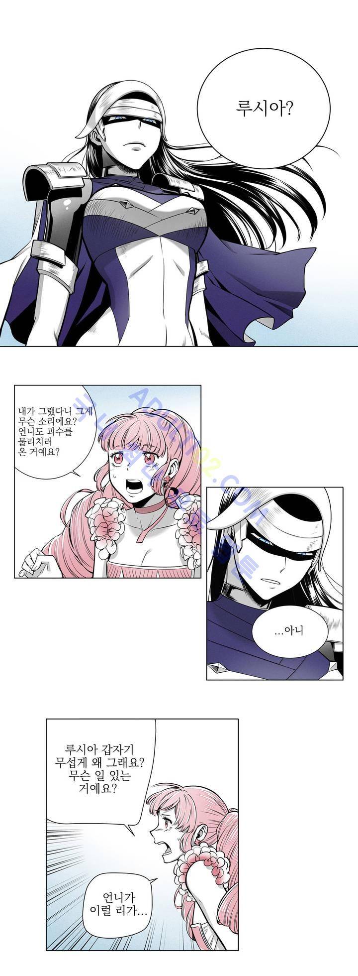 마법전사 VS. 마법전사 2화 3