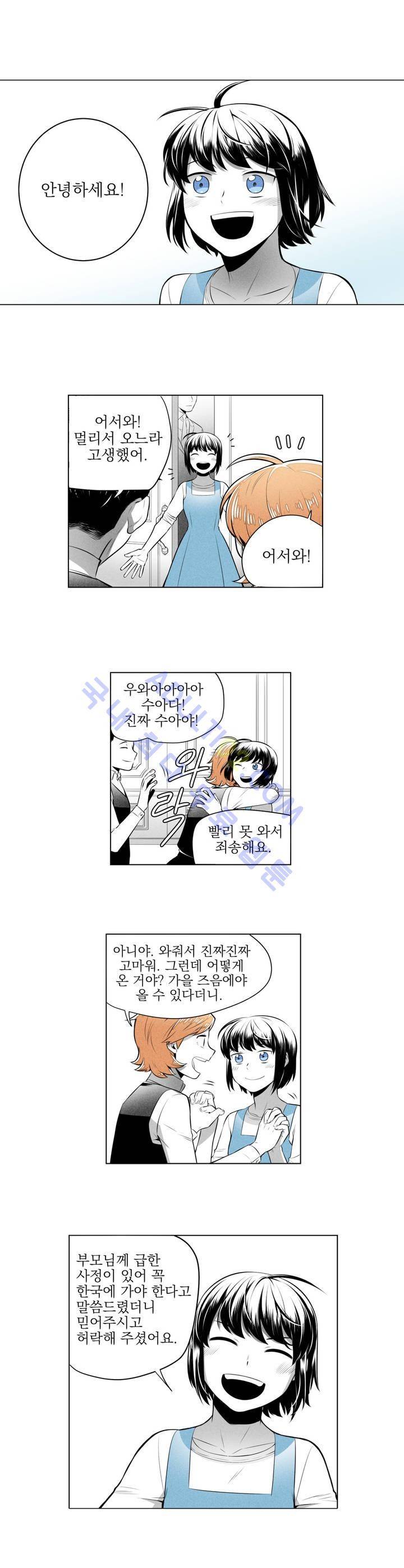 마법전사 VS. 마법전사 12화 3