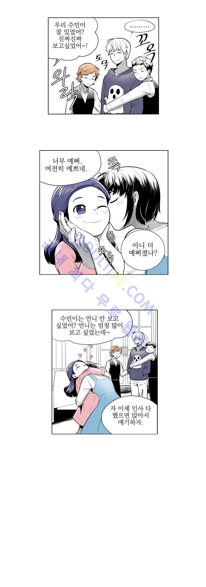 마법전사 VS. 마법전사 12화 5