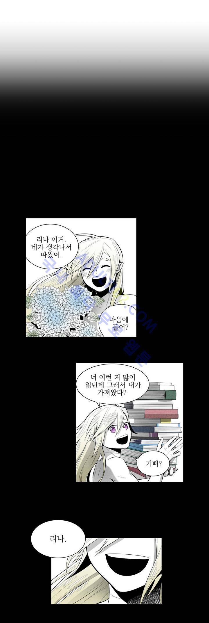 마법전사 VS. 마법전사 22화 3