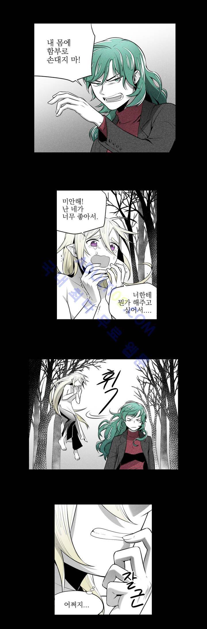 마법전사 VS. 마법전사 22화 5
