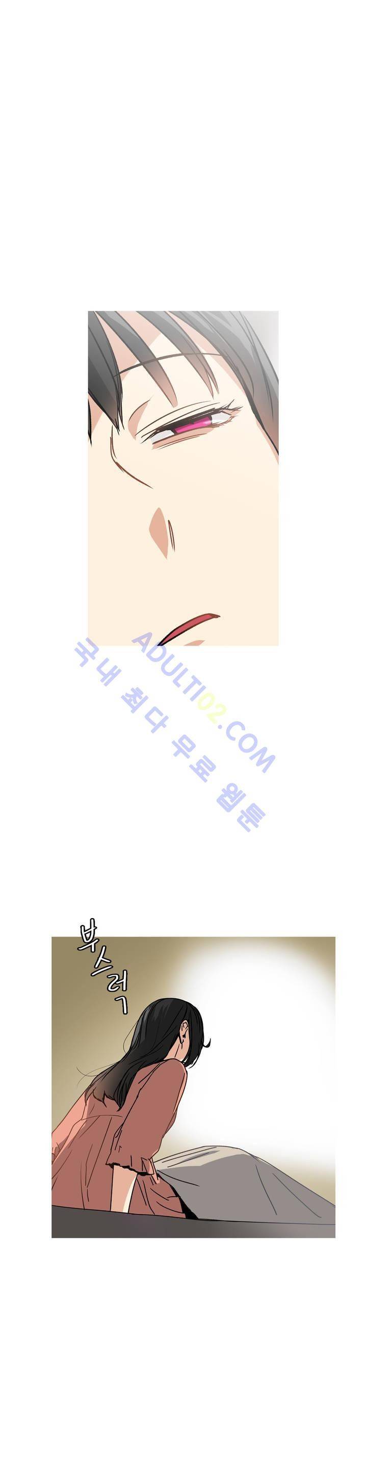 마법사의 아이 57화 1