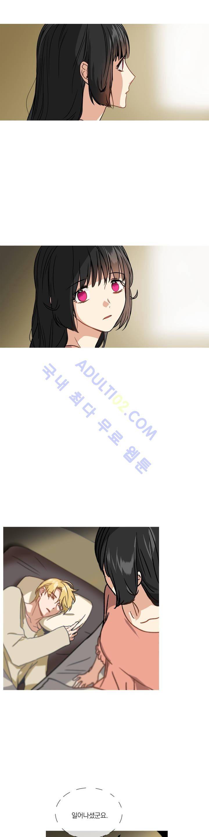 마법사의 아이 57화 2