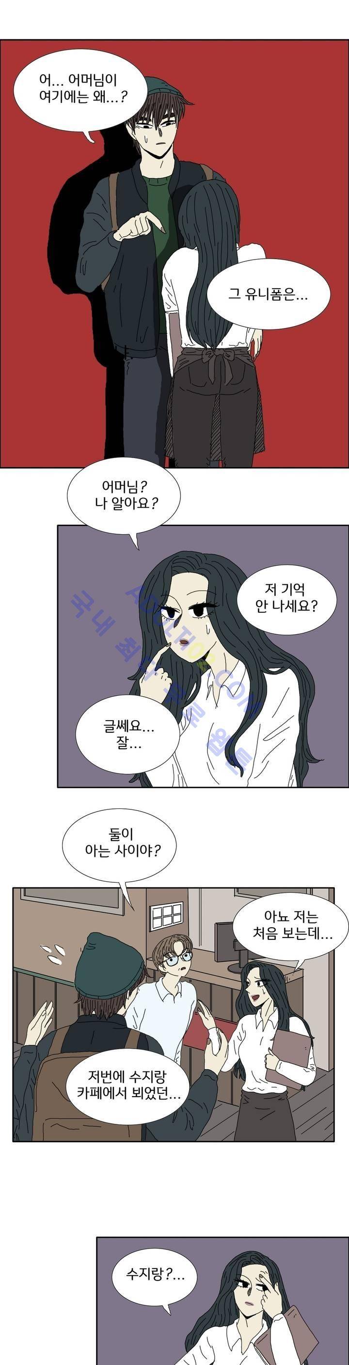 작은 성 : 시들지 않는 꽃 7화 2