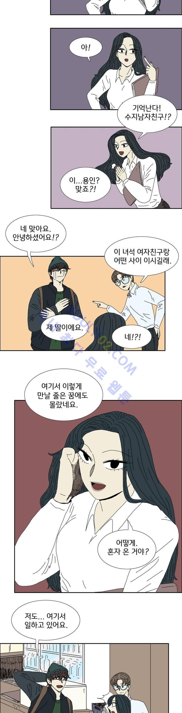 작은 성 : 시들지 않는 꽃 7화 3