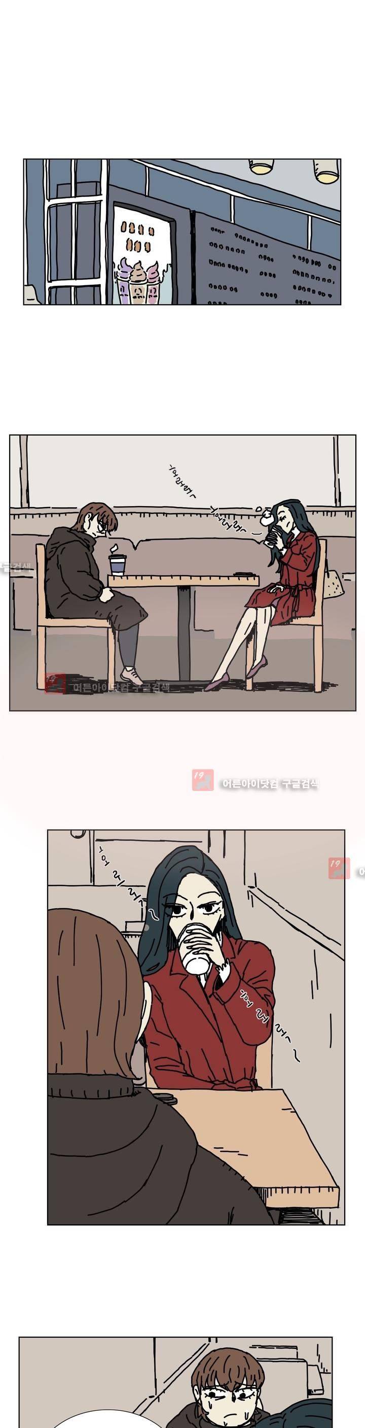 작은 성 : 시들지 않는 꽃 37화 1