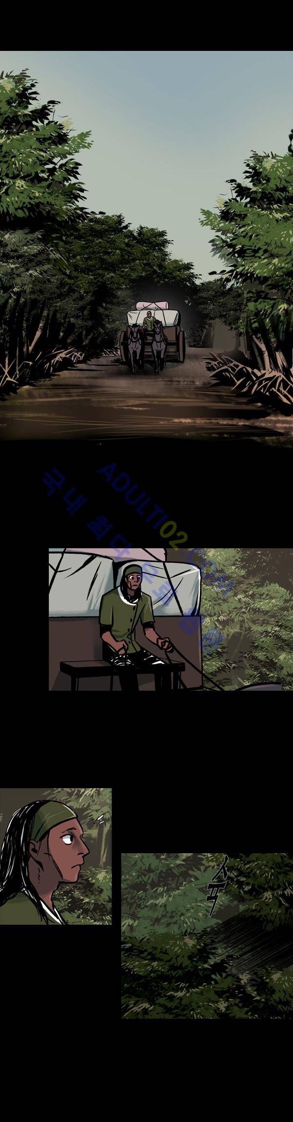 사이렌 24화 1