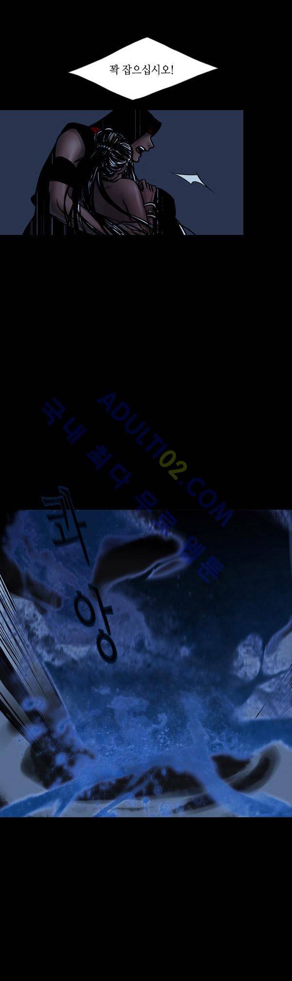 사이렌 43화 3