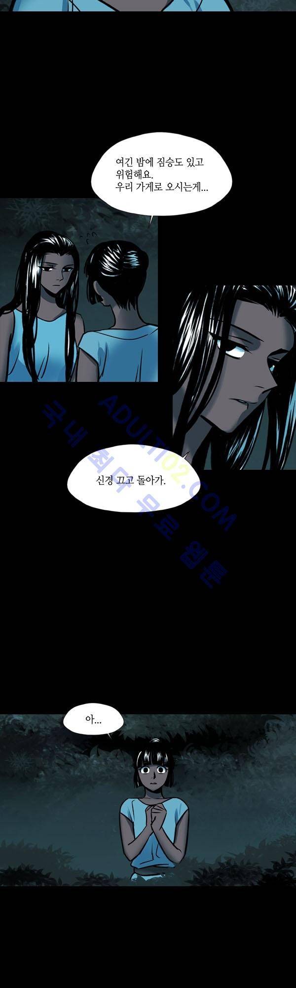 사이렌 시즌2 15화 3