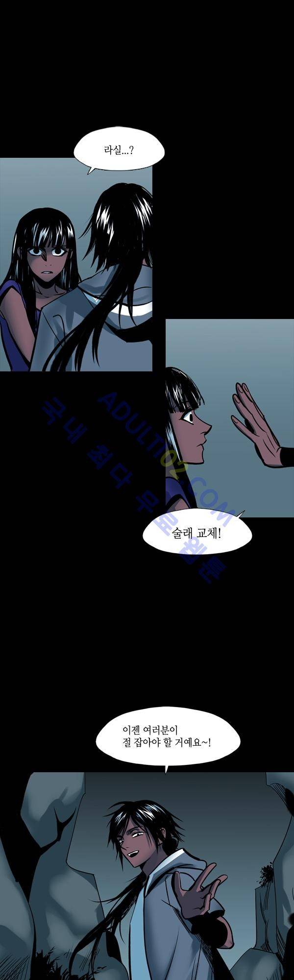 사이렌 시즌2 25화 1