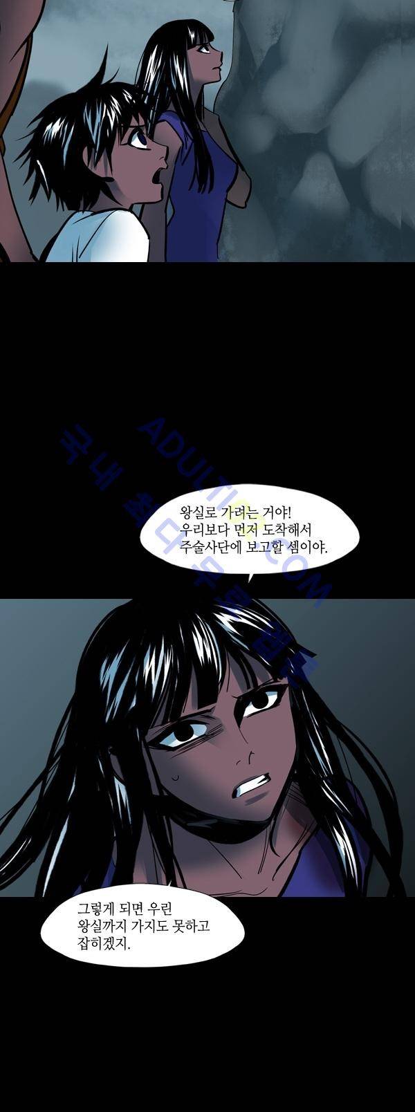 사이렌 시즌2 25화 5