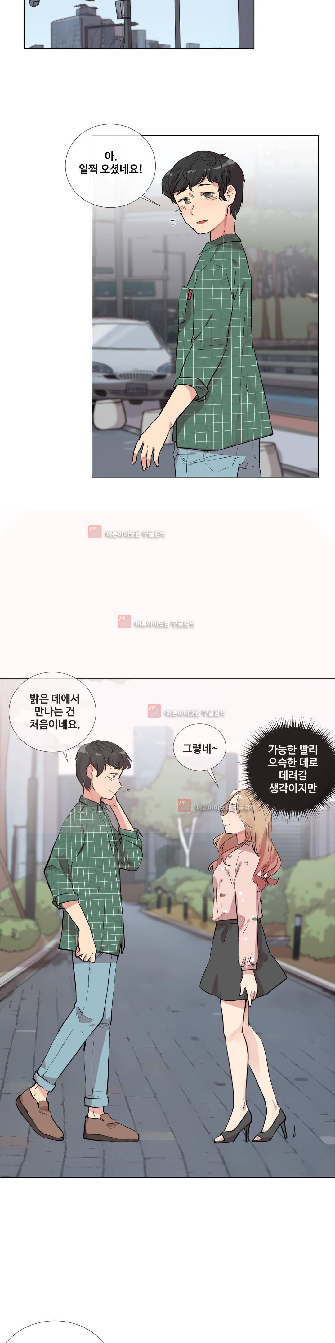 작은 고추가 밉다 7화 3