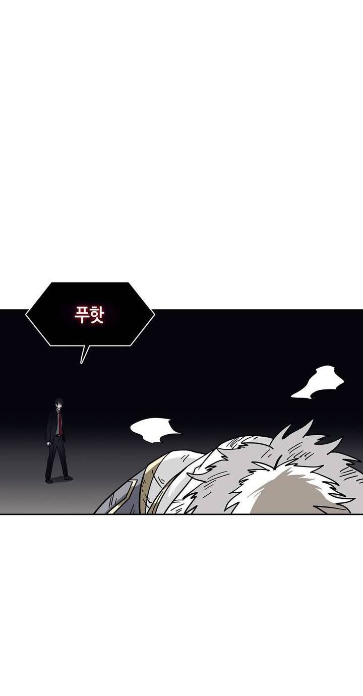언노운 코드 78화 2