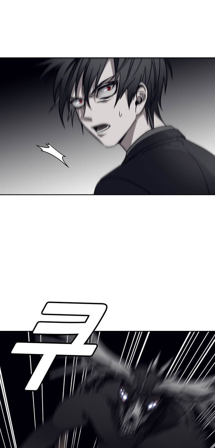 언노운 코드 78화 5
