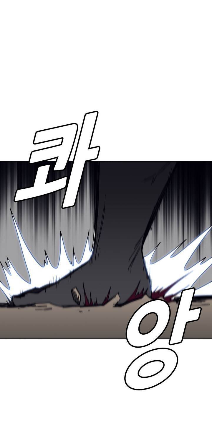 언노운 코드 78화 9