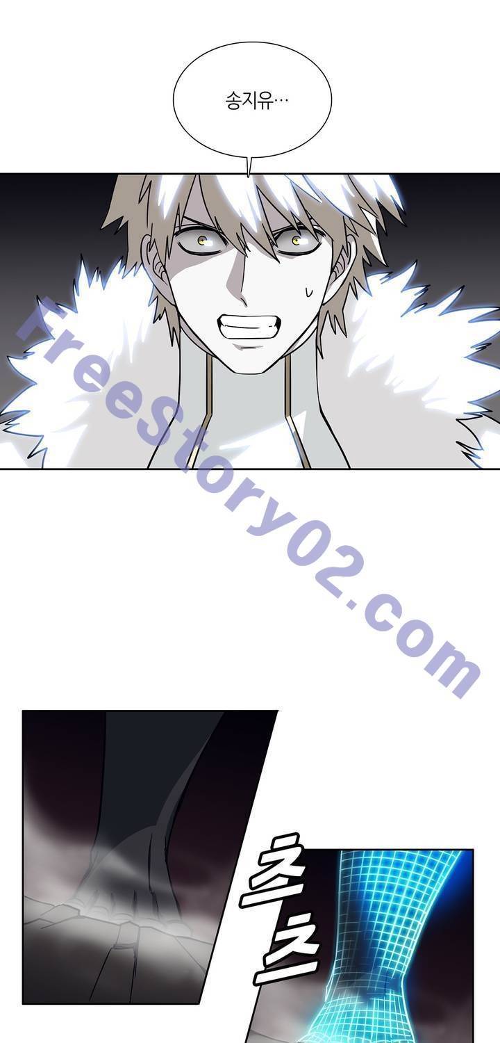 언노운 코드 78화 11