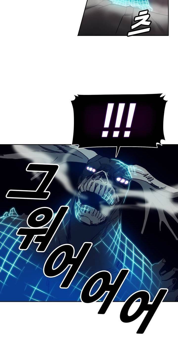 언노운 코드 78화 12
