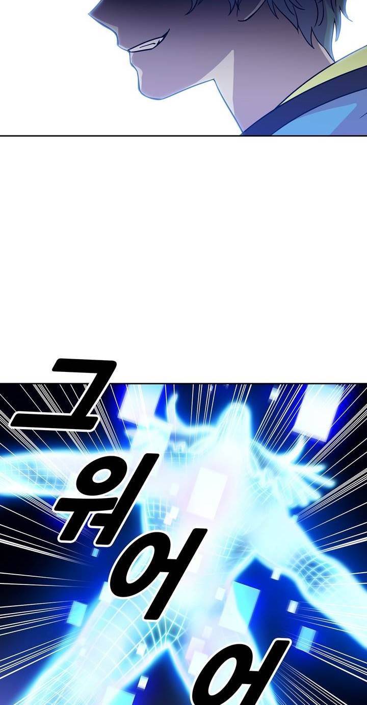언노운 코드 78화 14