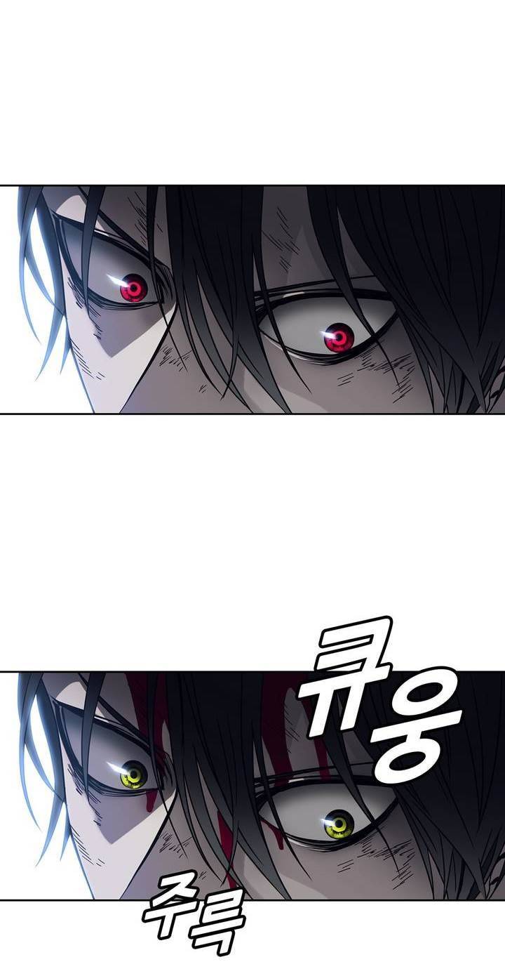 언노운 코드 78화 20