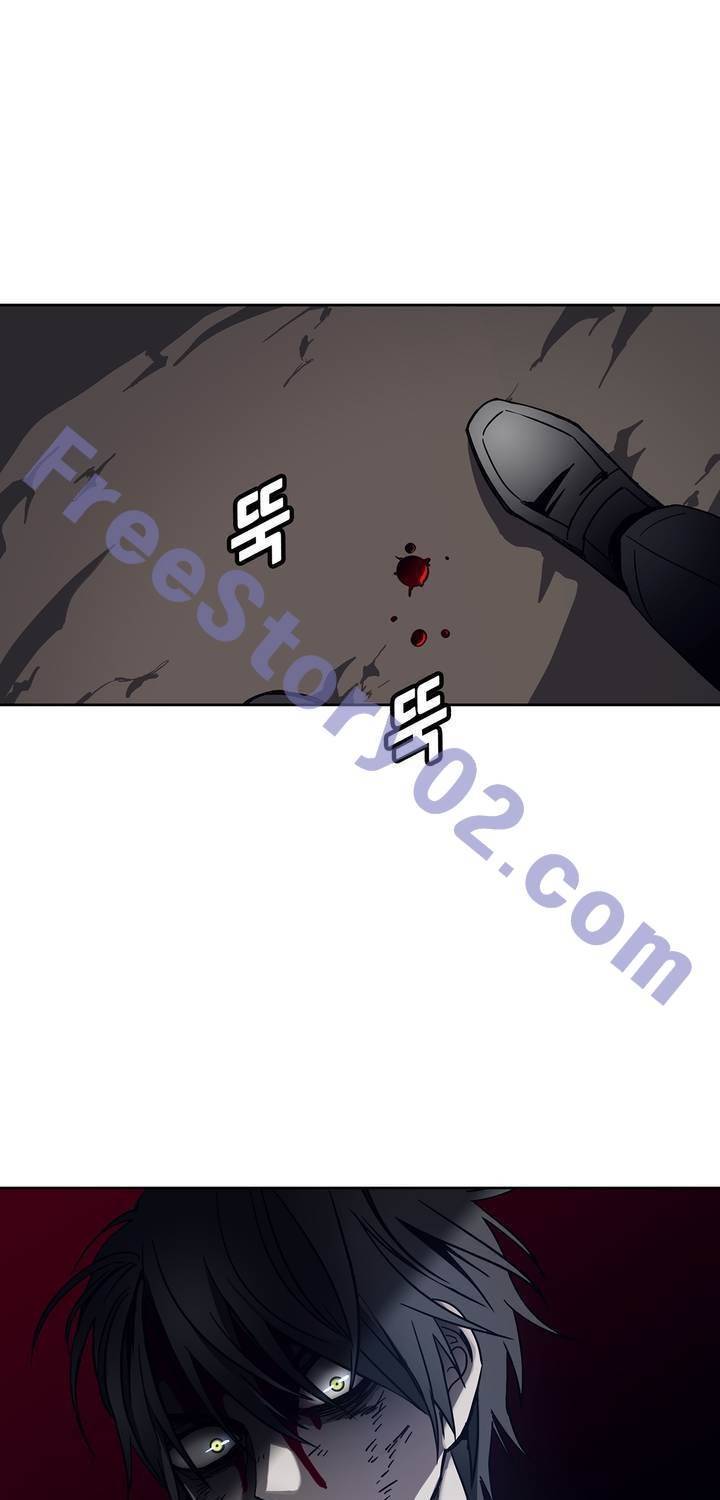 언노운 코드 78화 21