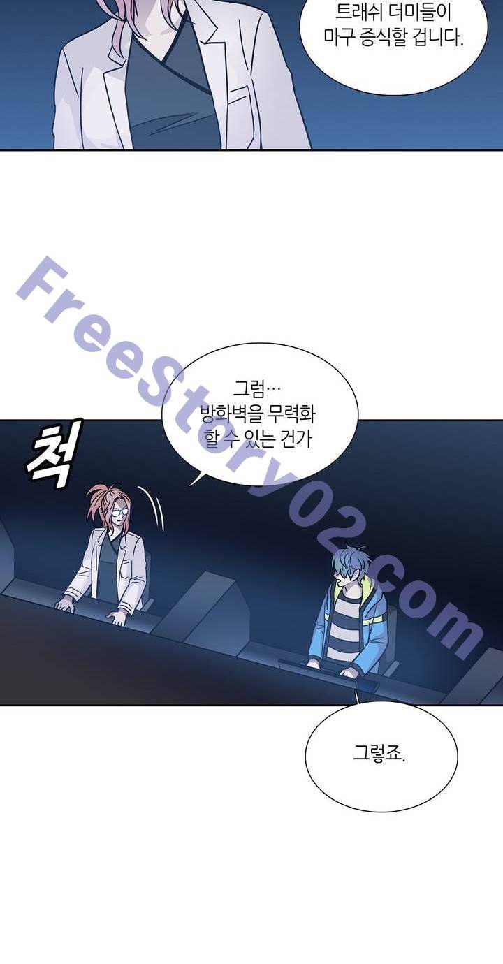 언노운 코드 78화 26