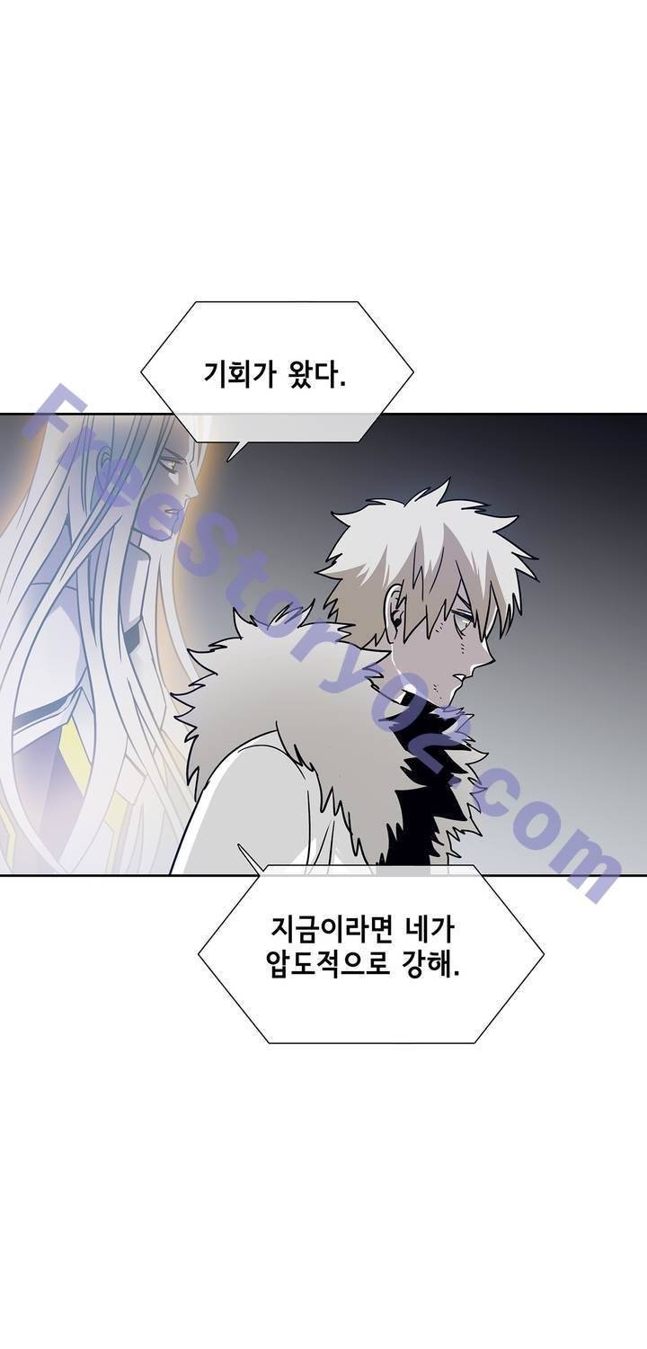언노운 코드 78화 31