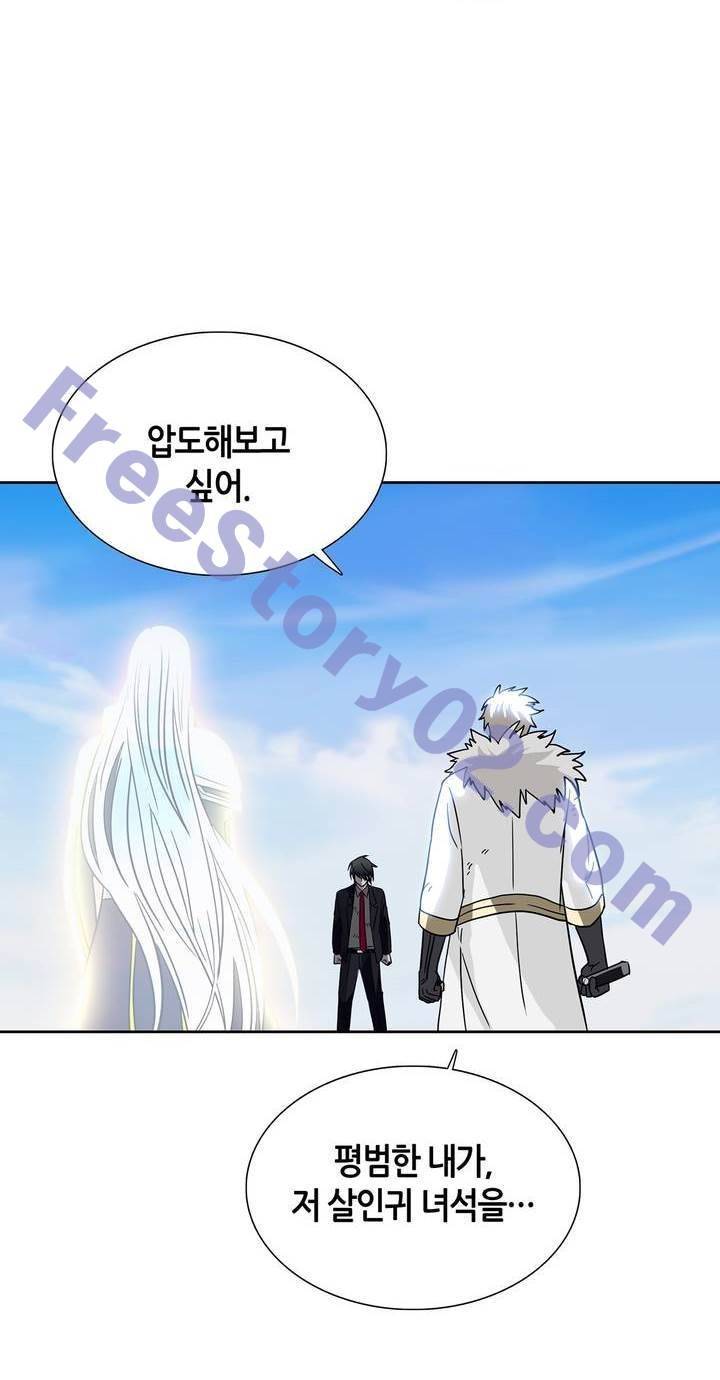 언노운 코드 78화 36