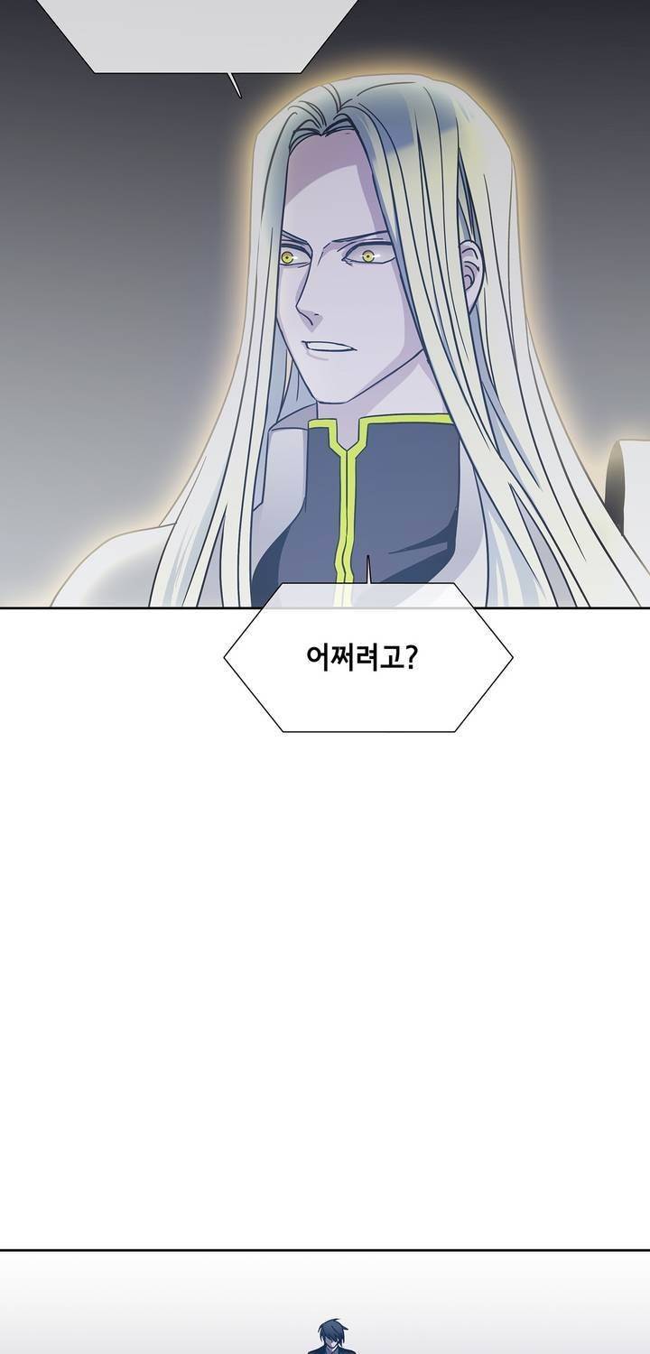 언노운 코드 78화 39