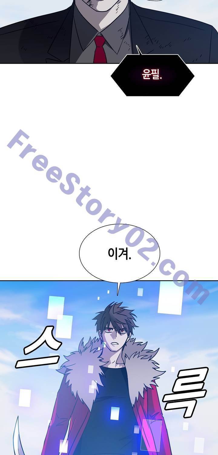 언노운 코드 78화 41