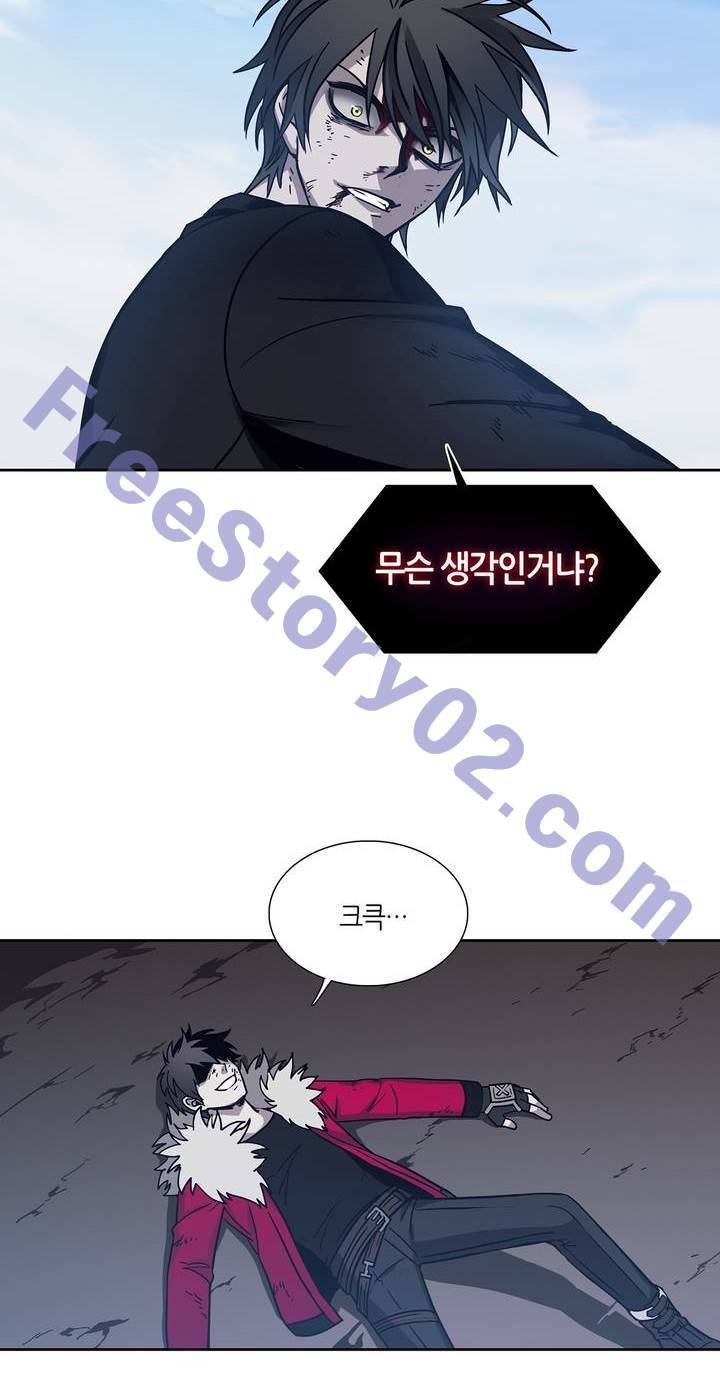 언노운 코드 78화 46