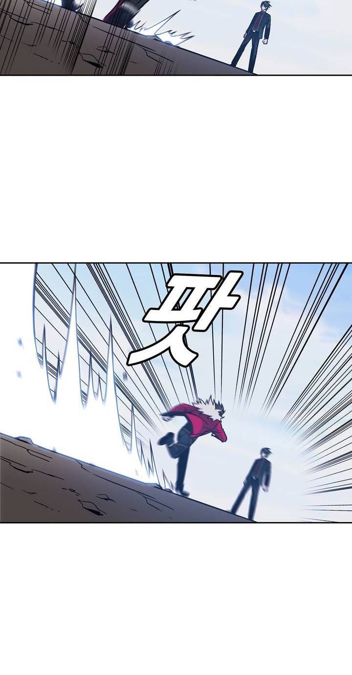 언노운 코드 78화 48