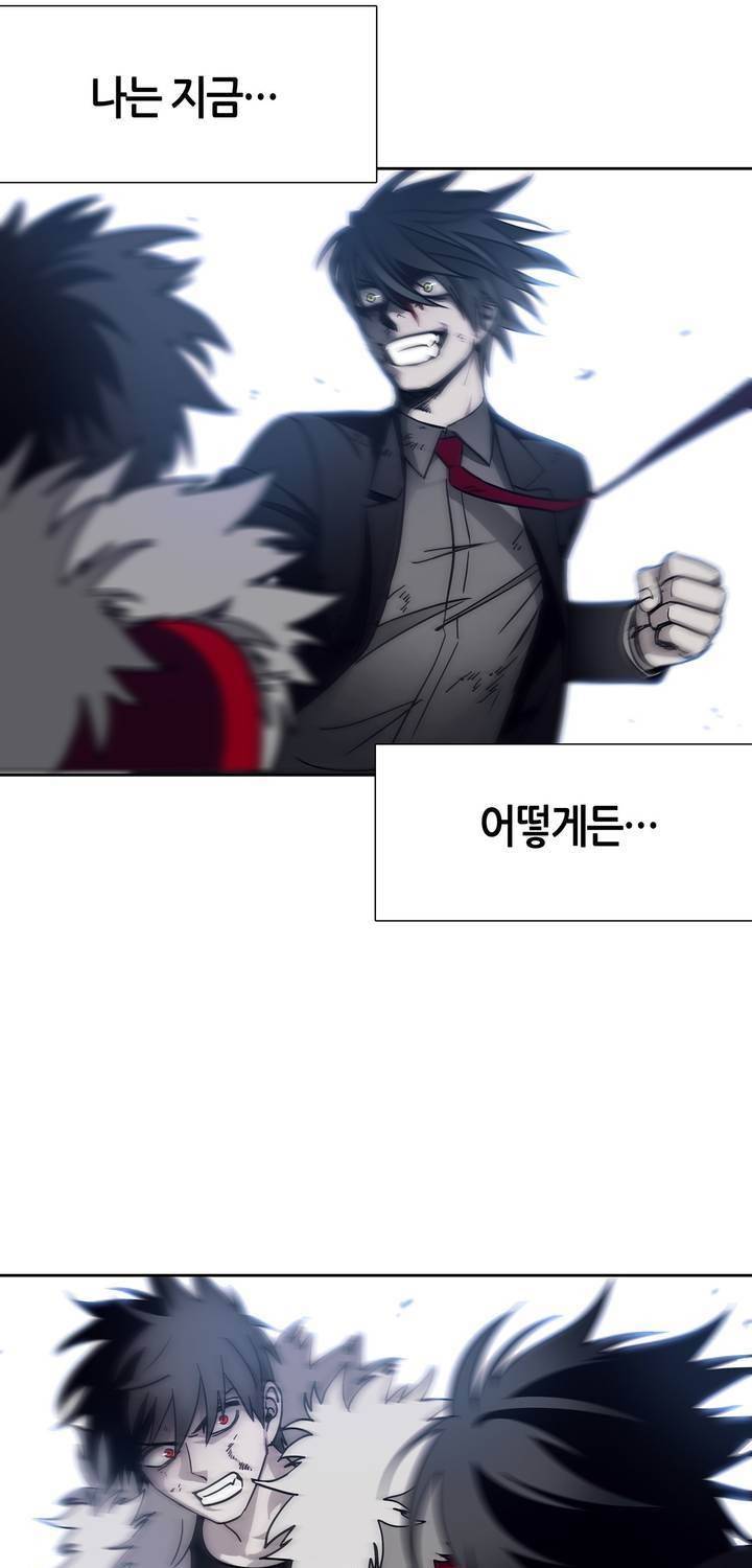 언노운 코드 78화 49