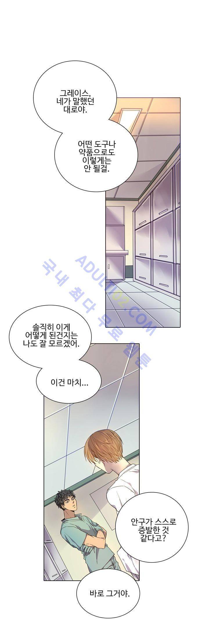 7번가의 마법사 7화 3