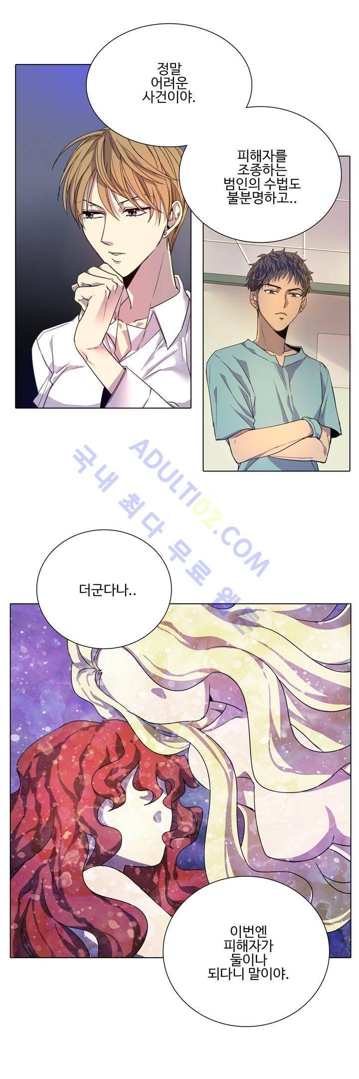 7번가의 마법사 7화 5