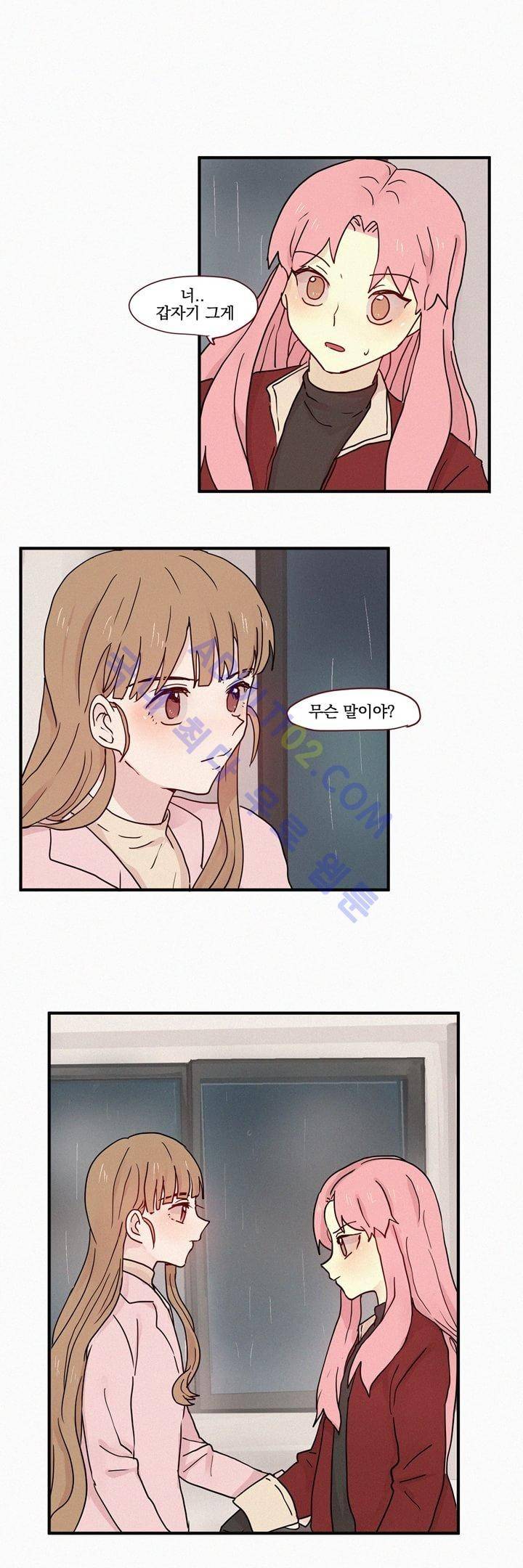 우렁각시 38화 1