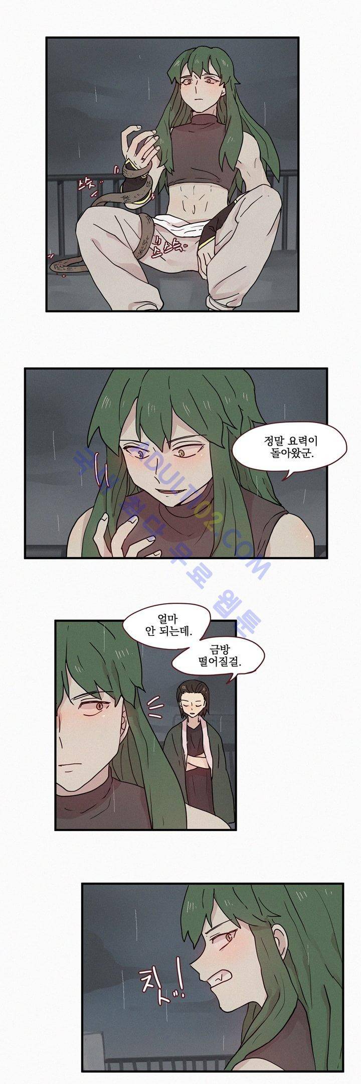 우렁각시 38화 3