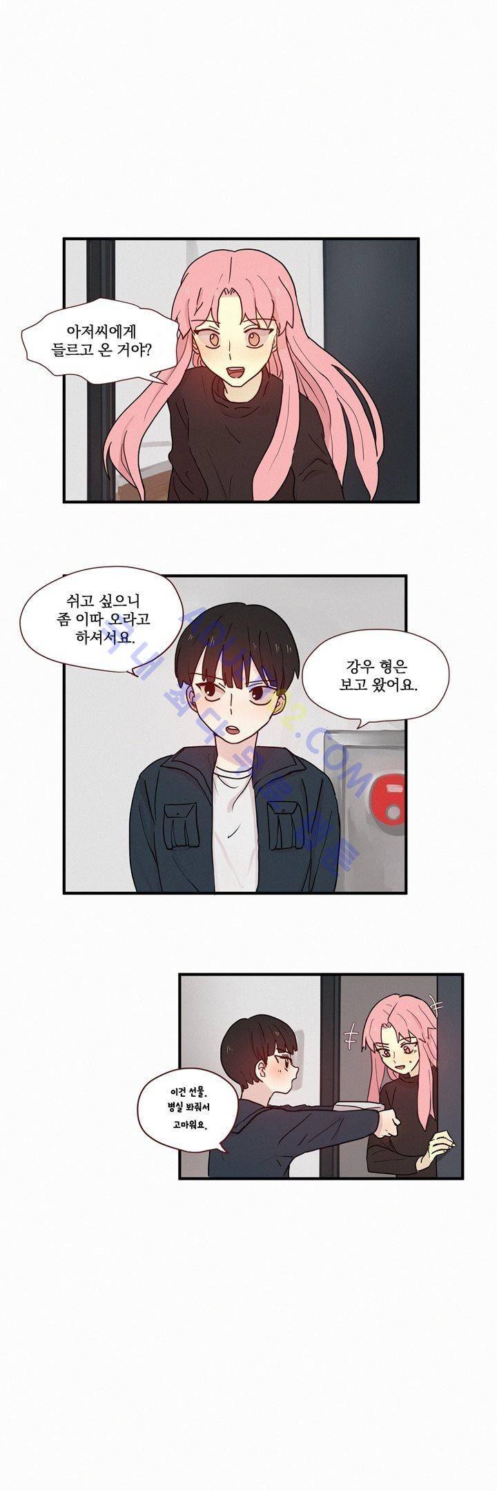 우렁각시 48화 1