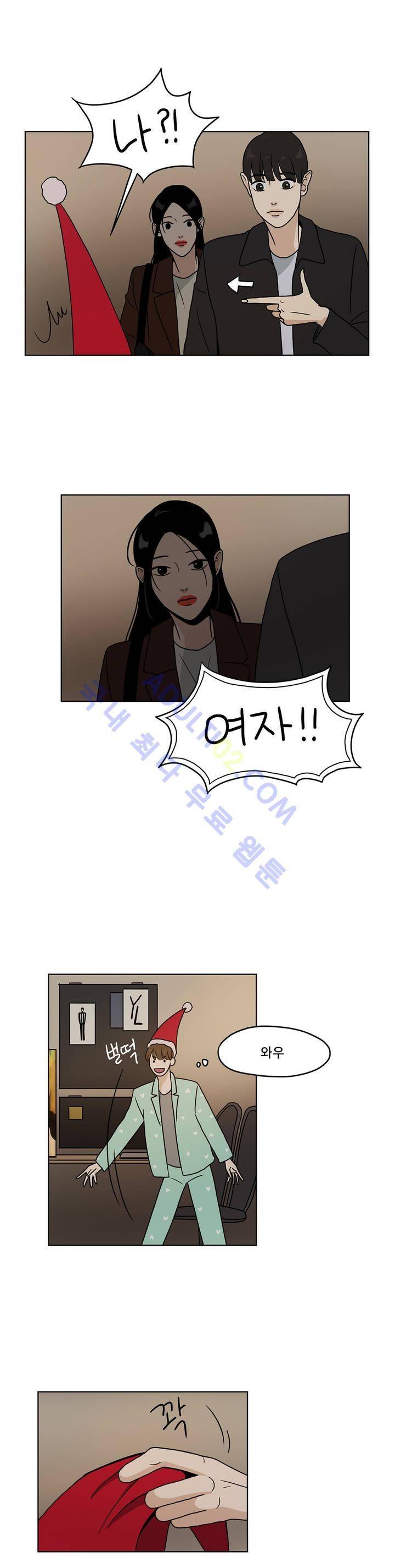 언더페인팅 7화 4