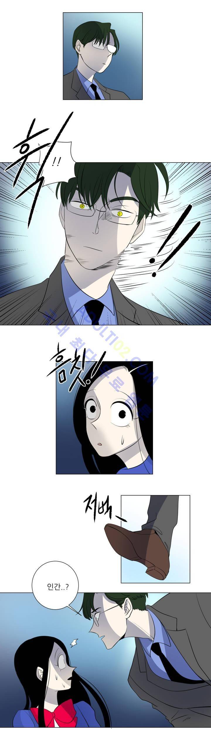어바웃 제인 4화 8