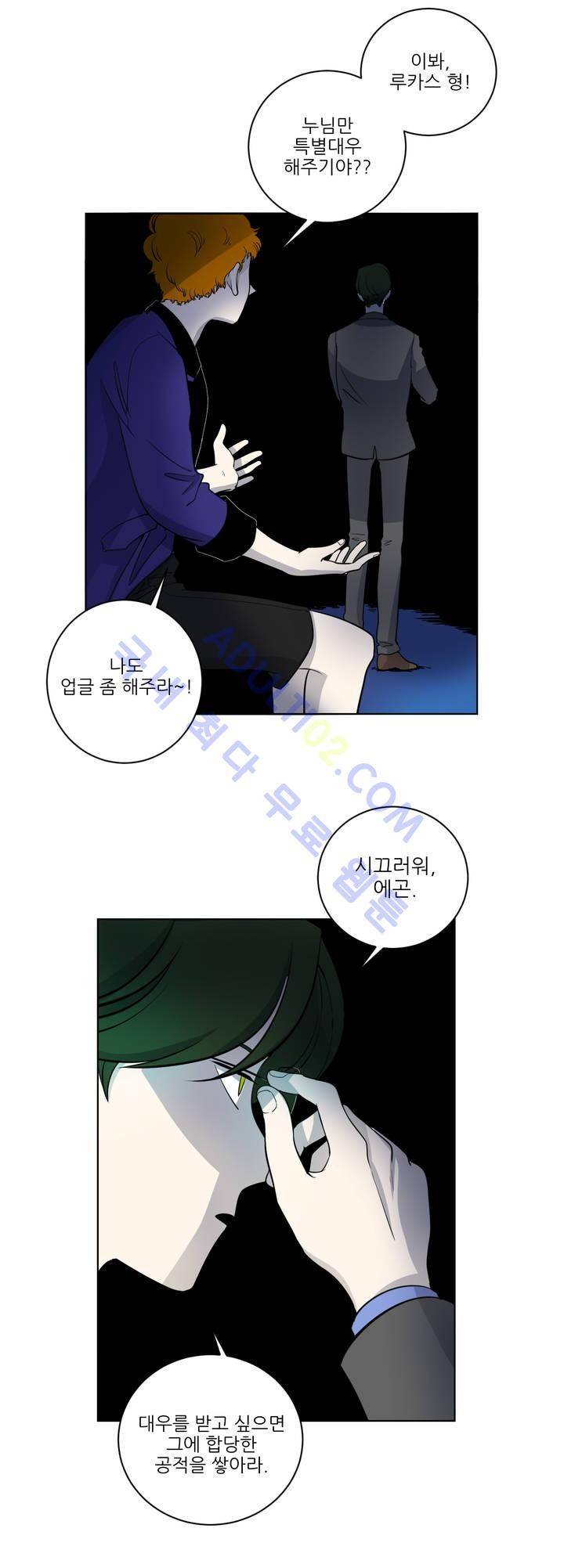 어바웃 제인 14화 2