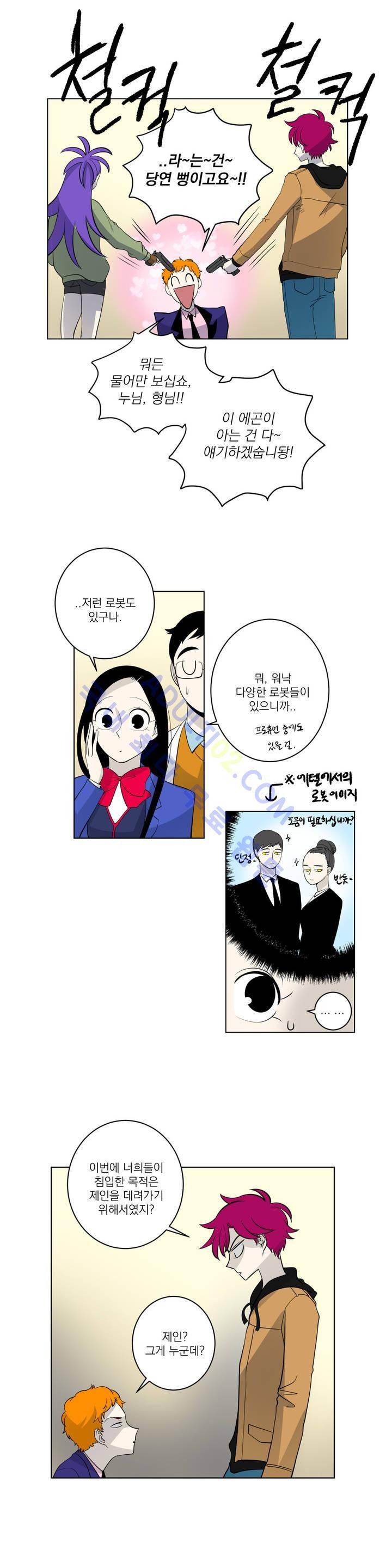 어바웃 제인 22화 3