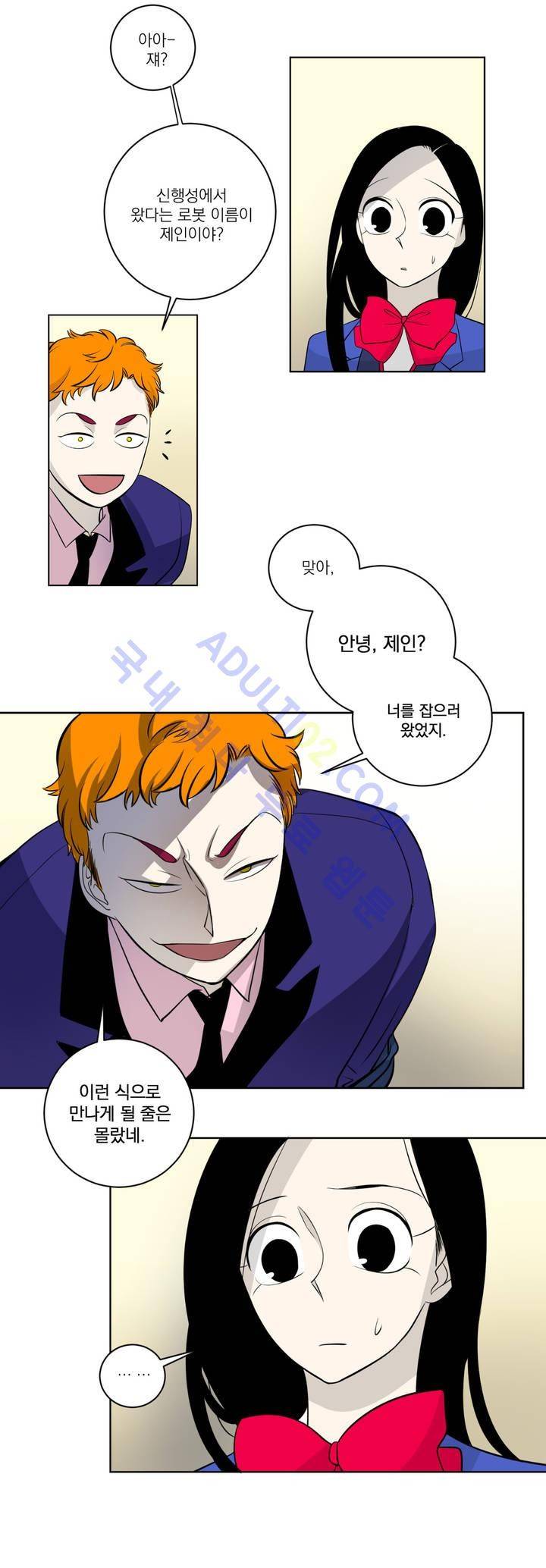 어바웃 제인 22화 4