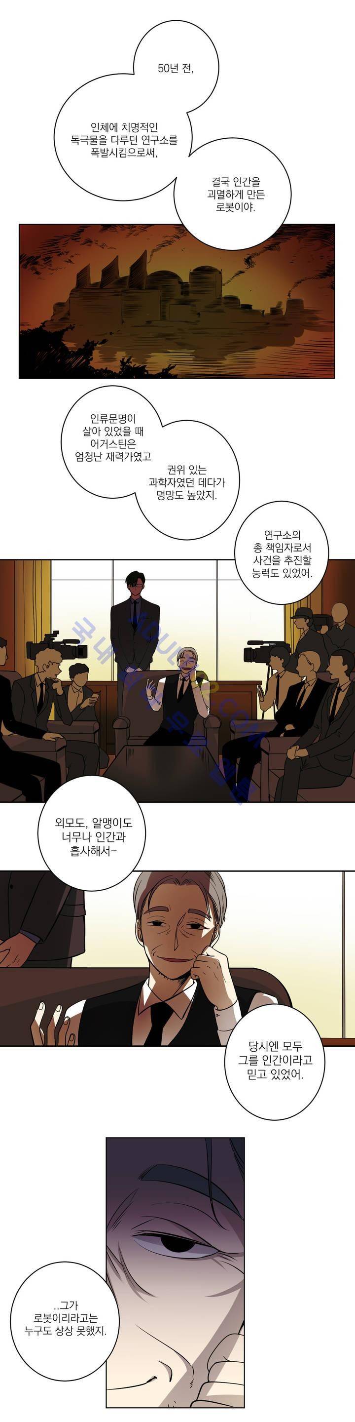 어바웃 제인 22화 6