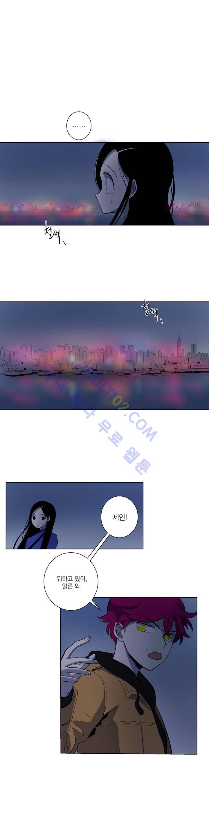 어바웃 제인 32화 2