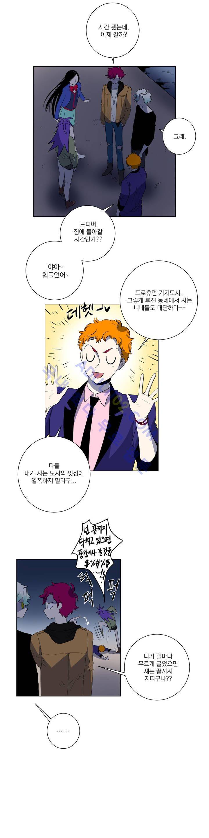 어바웃 제인 32화 3